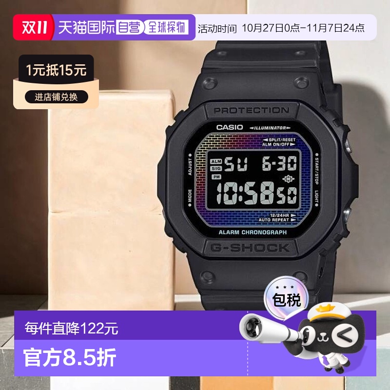 香港直邮卡西欧/Casio DW-5600RW-1 手表新款电子计算器指针
