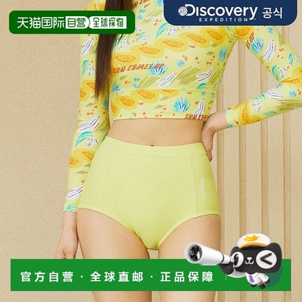 韩国直邮Discovery Expedition Freshvent 女士热辣夏日青柠色三