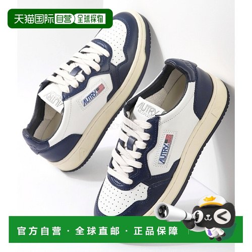 Autry休闲板鞋女款平底耐磨经典舒适百搭日常AULW-WB04运动鞋