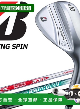 日本直邮普利司通高尔夫 BITING SPIN 挖起杆 NS.PRO 钢杆身 2024