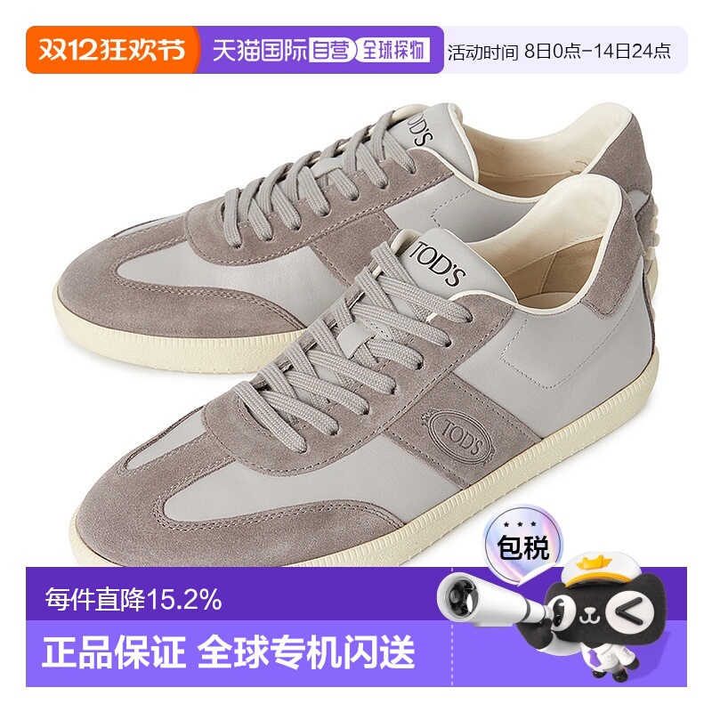 1h可退 韩国直邮Tod’s男士休闲板鞋XXM68C0GC50IRAKU20正品牛皮