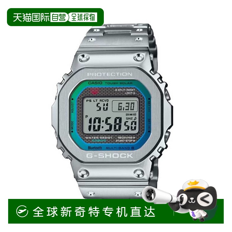 香港直邮卡西欧/Casio GMW-B5000PC-1 手表