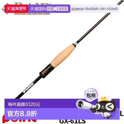 日本直邮Raid Japan Gladiator Maximum GX-61LS MAXX CHANGER 61