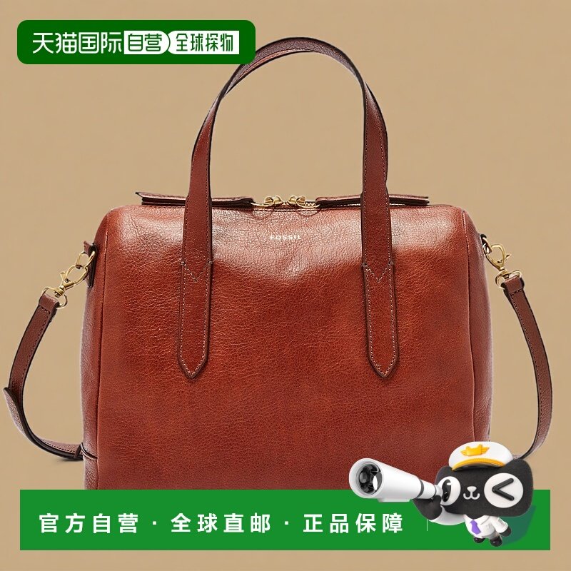 自营Fossil女士悉尼皮革挎包中号棕色时尚简约百搭适合通勤 美国