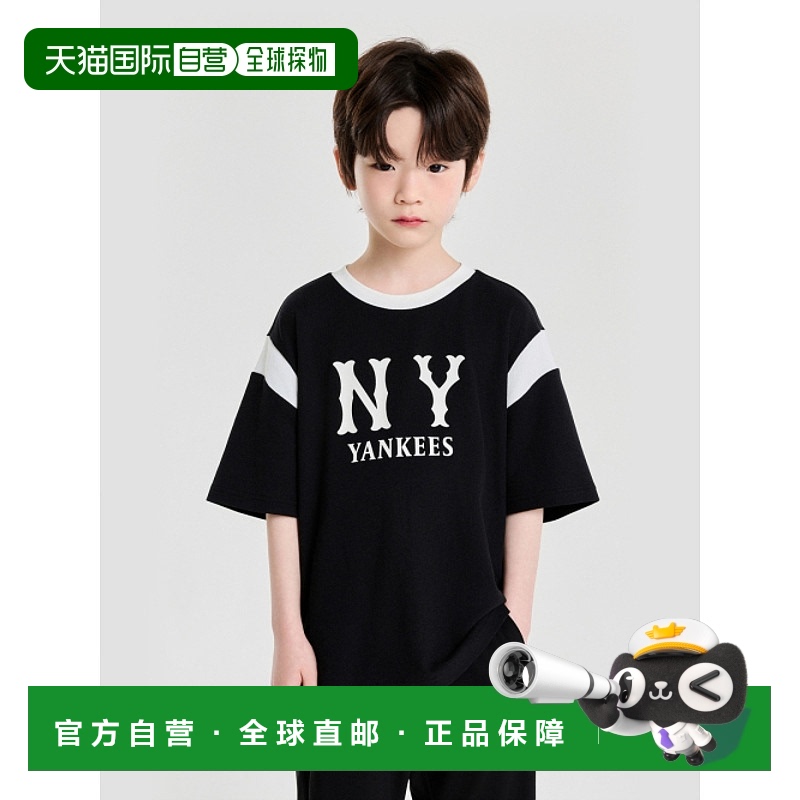 韩国直邮MLB KIDS 男士童装T恤 7ATSV0253-50BKS
