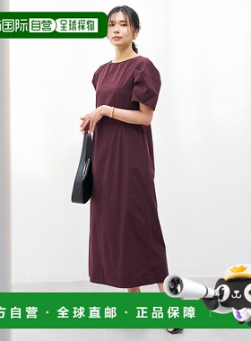 1h可退 日本直邮UNFILO 女装 mi-mollet联名 I型修身连衣裙 半高