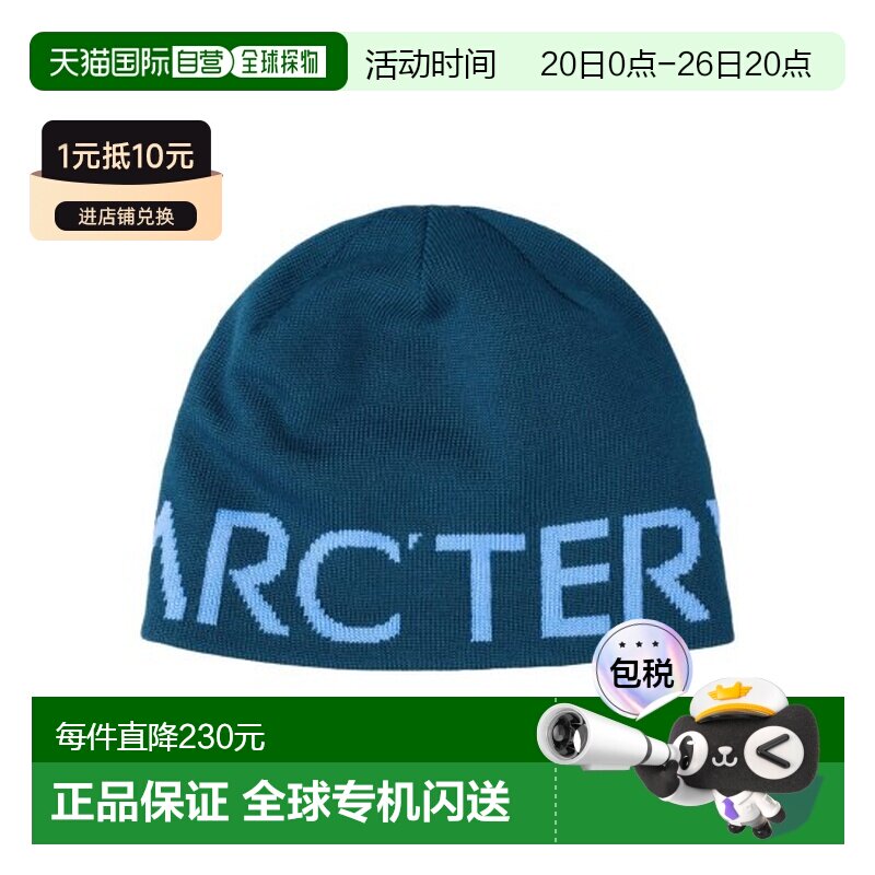 自营欧洲直邮ARCTERYX始祖鸟 Word Head男女同款腈纶羊毛混纺帽子