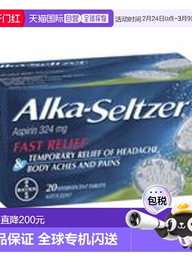 澳大利亚直邮ALKA-SELTZER柠檬青柠口味泡腾片20粒含阿司匹林324m