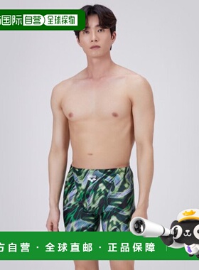 韩国直邮ARENA 男士泳衣A3FM1PM85GRN阿瑞娜
