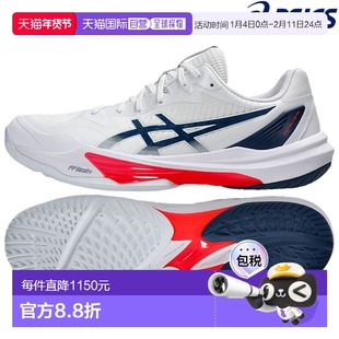 日本直邮ASICS Sky Elite FF 3 (1051A080-104) 男女通用排球鞋 (