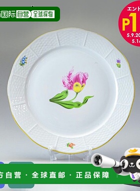 日本直邮Herend 盘子 Kitty餐具 25cm盘子 524000 KY-2餐具厨房陶