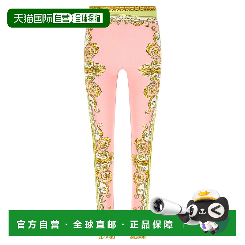 欧洲直邮versace 女士 运动裤