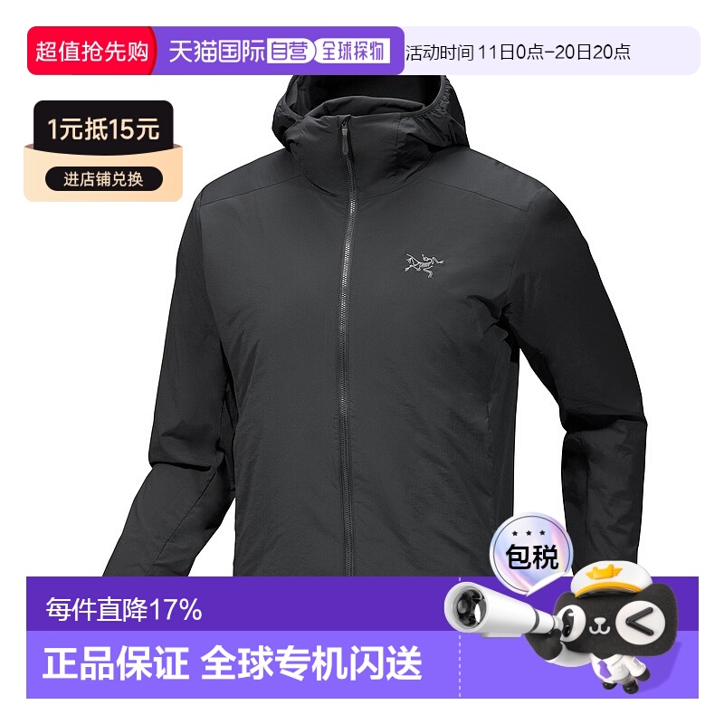1h可退 加拿大直邮始祖鸟Atom SL Hoody男士轻量可打包外套冲锋衣