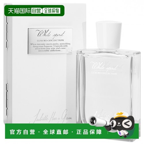 欧洲直邮Juliette Has A Gun佩枪朱丽叶女士香水白色精灵EDP浓香