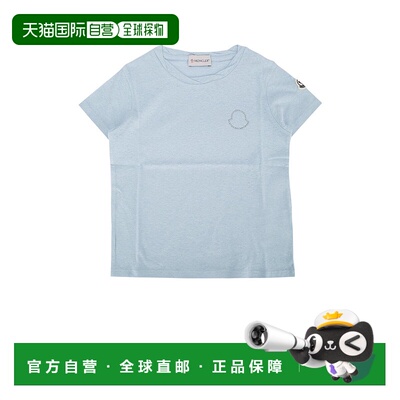 1h可退 香港直邮Moncler 盟可睐 女童 短袖T恤童装 K19548C000368
