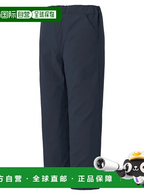 1h可退 香港直邮mont-bell 男童长裤 1105722NV CO 蓝色 Light O.