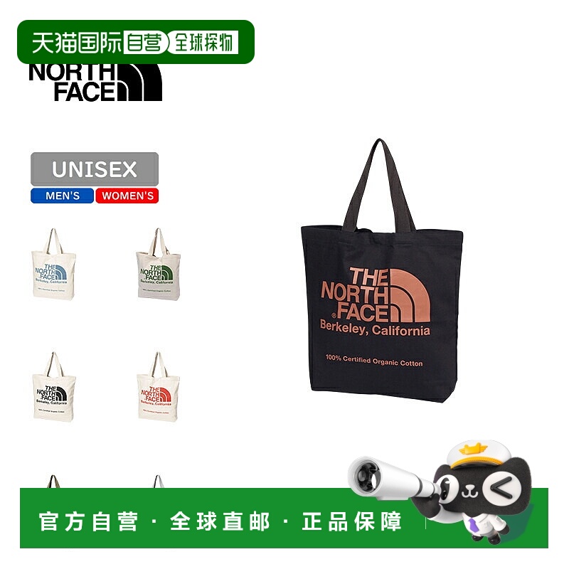 日本直邮THE NORTH FACE 有机棉手提袋均码军绿色 x 蜂蜜芥末黄 (