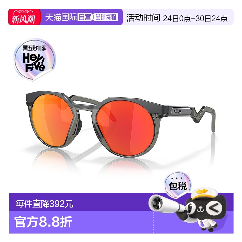 1h可退 香港直邮潮奢 Oakley 欧克利 女士 Hstn OO9242 col.新款