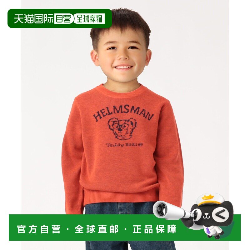 日本直邮SHIPS Colors儿童TeddyBear® Jacquard针织衫 宽松半开襟
