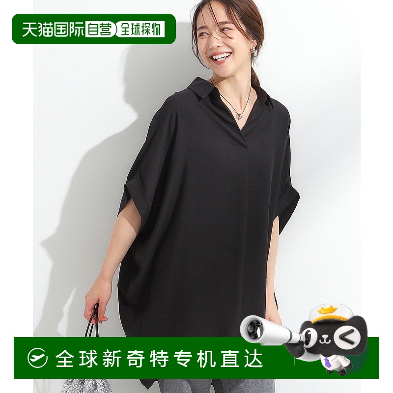 1h可退 日本直邮SHOO・LA・RUE女装凉感 Cocoon廓形显瘦连衣裙 C625