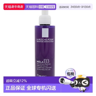 200ml正品 香港直邮La 理肤泉B3亮白淡斑洁面啫喱 Posay Roche