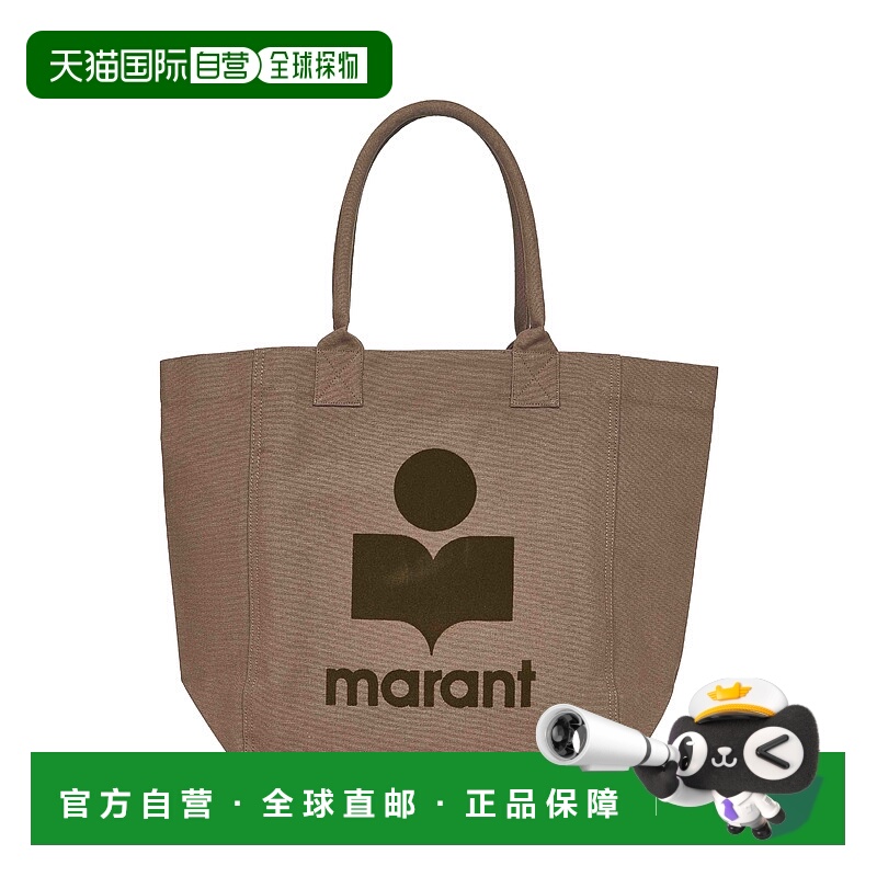 1h可退 香港直邮ISABEL MARANT 女士手提包 PM0001FAA1X18M67KI A