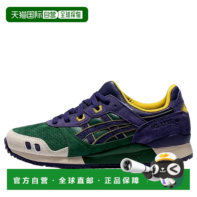自营Asics Gel - Lyte III OG Hunter Green / Purple Matte  120