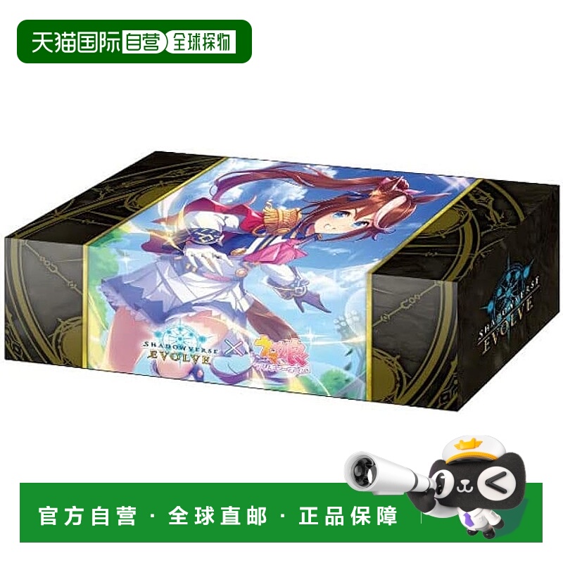 【日本直邮】Shadowverse EVOLVE 官方收纳盒 第11卷 Shadowverse