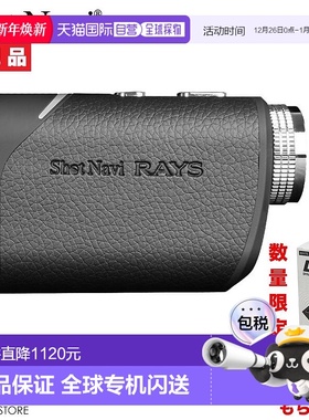 日本直邮ShotNavi 激光狙击手 RAYS 黑色激光测距仪高尔夫带 1 个