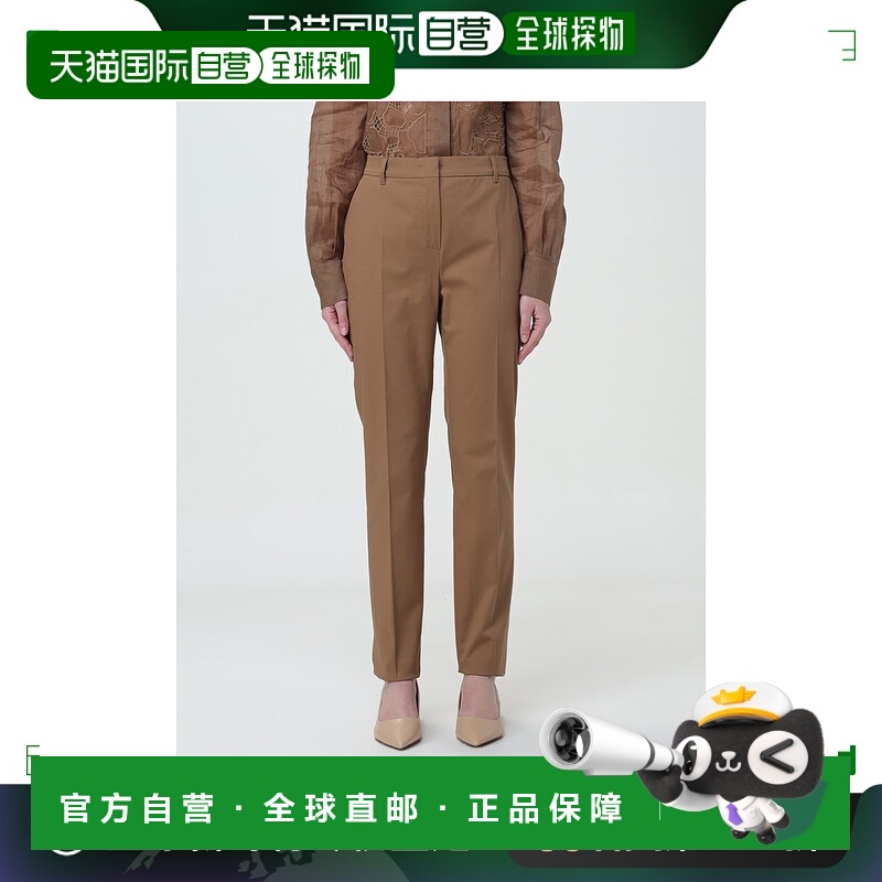 1h可退 香港直邮潮奢 MaxMara 麦斯玛拉 女士 STEMMA 棉质直筒裤