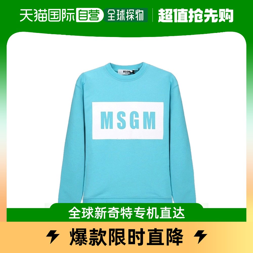 香港直发MSGM女士天蓝色徽标印花棉质卫衣 2941MDM96 207799 82