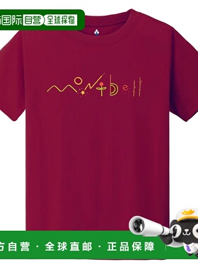 1h可退 香港直邮mont-bell 男童T恤 1114484WRD CO 红色 Wickron