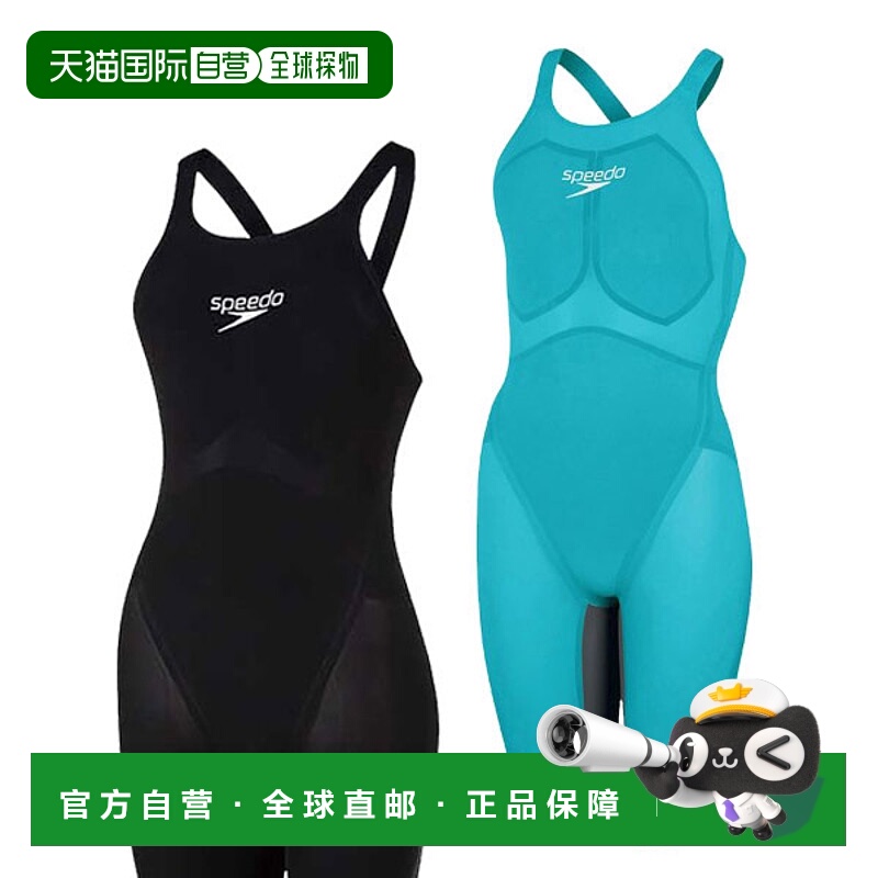 日本直邮SPEEDO Fastskin LAZER RACER Pure Valor 露背及膝泳衣