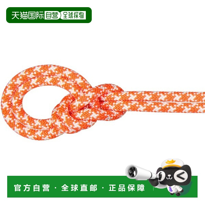 日本直邮MAMMUT 9.5 Crag Classic 绳索50米户外登山装备20100561
