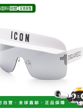 自营 Dsquared2男士99毫米白色太阳镜-白色 美国奥莱直发