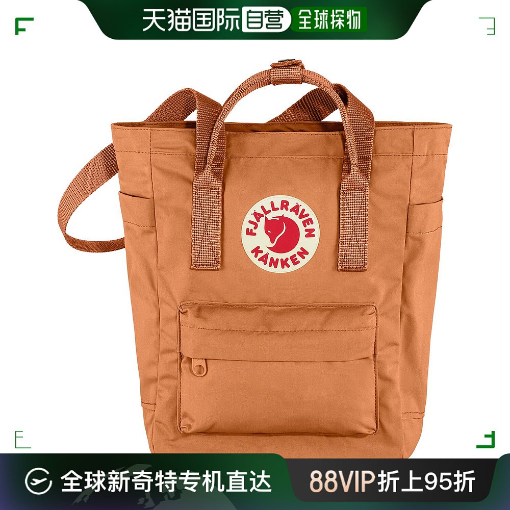 香港直邮潮奢 fjällräven北极狐女士 Kanken Totepack迷你 FJR