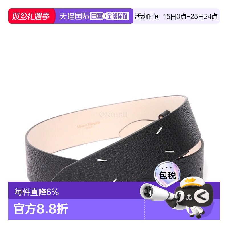 韩国直邮MAISON MARGIELA SA1TP0006 P4455 T8013腰带牛皮新款