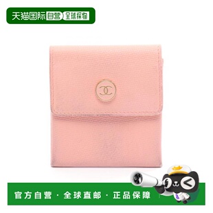 日本直邮中古Chanel香奈儿女B级9新coin purse零钱包牛皮零钱包粉