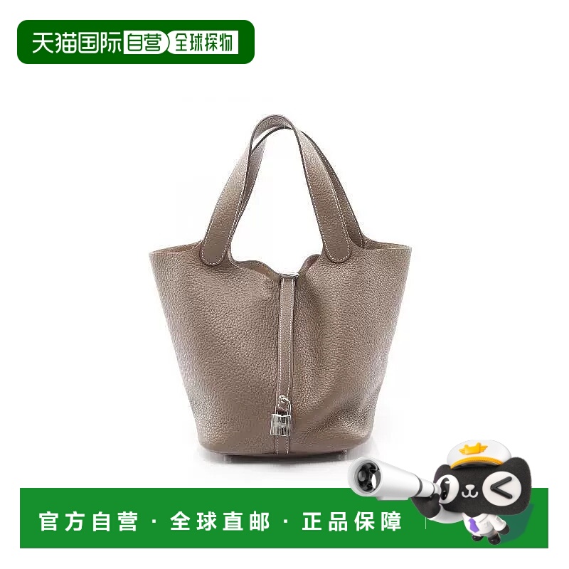 1h可退 日本直邮中古Hermes爱马仕女包A级95新Picotin Lock MM菜