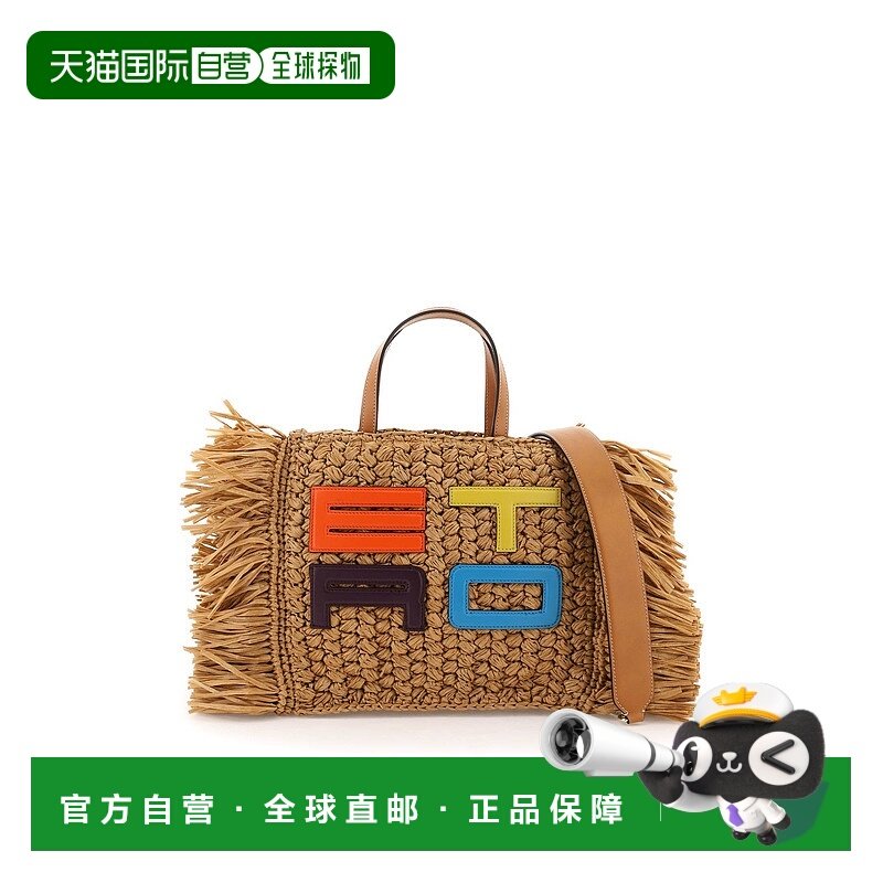 欧洲直邮etro/艾绰 女士斜挎包 1N89590140150