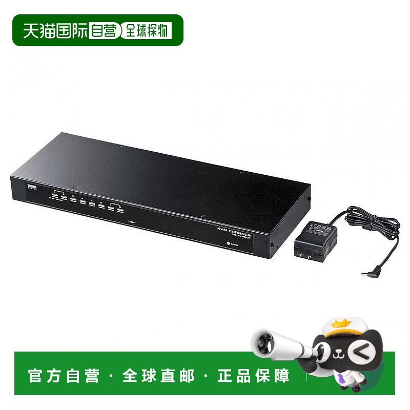 【日本直邮】SANWA SUPPLY PS/2 USB兼容PC自动切换器8:1