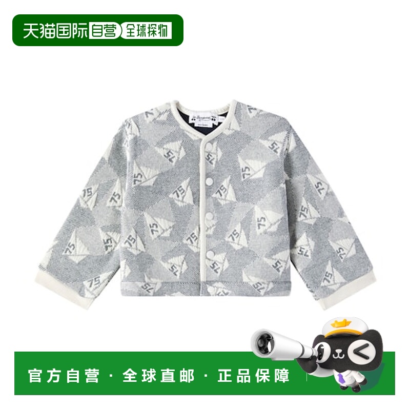 1h可退 香港直邮潮奢 Bonpoint 婴儿 Eris 棉混纺运动衫童装