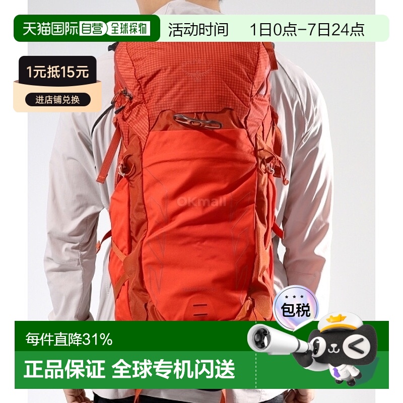 韩国直邮OSPREY魔爪Talon Pro 30L专业版户外男款登山包徒步