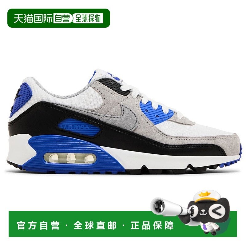自营 Nike Air Max 90 Hyper Royal-蓝色 美国奥莱直发耐克运动鞋