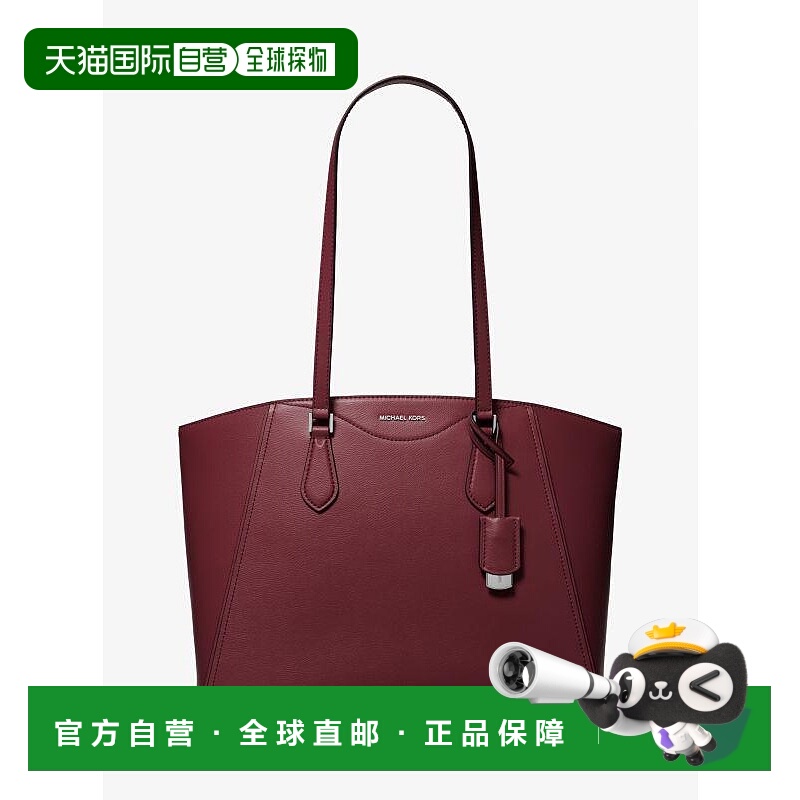 1h可退 【美国直邮】michael kors 女士 托特包手提包