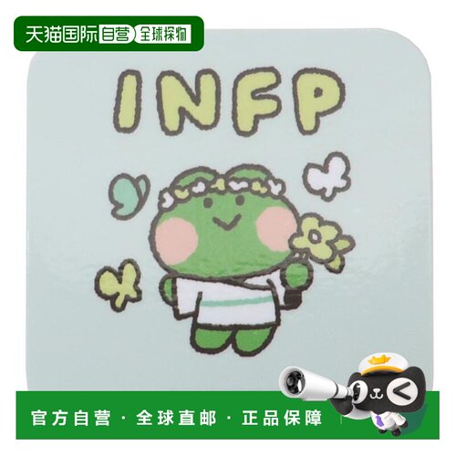 日本直邮LINE FRIENDS 迷你贴纸 MBTI 贴纸 Renini B INFP Santan