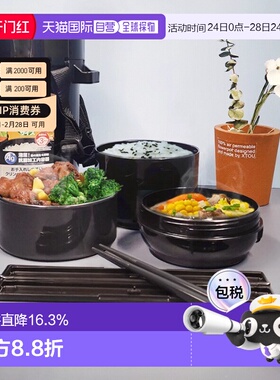 日本直邮ZOJIRUSHI/象印 保温提锅保温饭盒长效保温轻巧便携 GH18