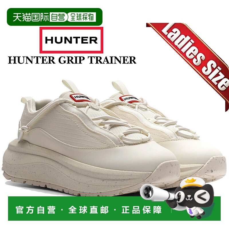 日本直邮HUNTER 中性款运动鞋 阴影白色 uff7107ren-shw