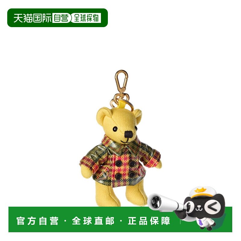 自营Burberry Thomas Bear吊饰-黄色 美国奥莱直发挂件