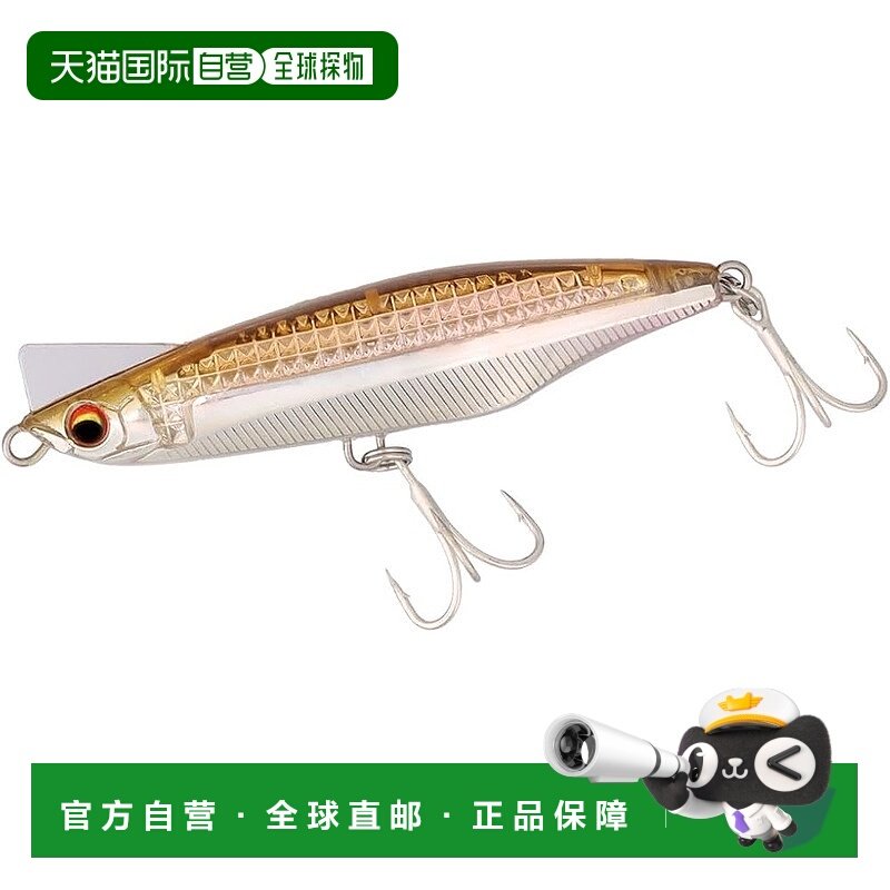 【日本直邮】达亿瓦仿生饵激光冲击诱饵 Overdrive 80S-LI LI 大